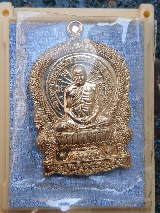 พระเครื่องหลวงพ่อบัวเกตุ