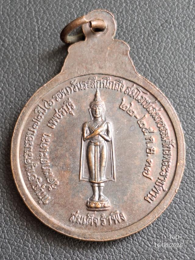 หลวงพ่อวัดเขาตะเครา เพชรบุรี