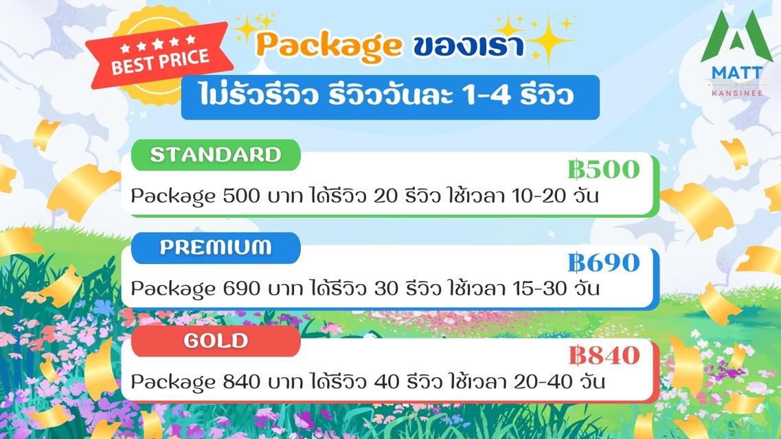 รับเขียนรีวิว5 ดาว ให้ร้านอาหาร โรงแรม ที่พักหรือธุรกิจ ลงใน Google Maps รูปที่ 3