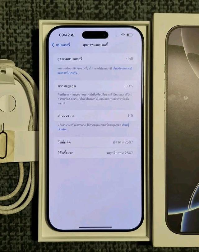 ขายไอโฟน iPhone 16 pro max 4