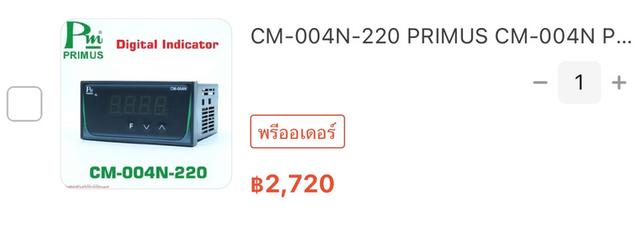 CM-004N-220 PRIMUS CM-004N PRIMUS Digital Indicator เครื่องแสดงผลแบบดิจิตอล รับอินพุท 2