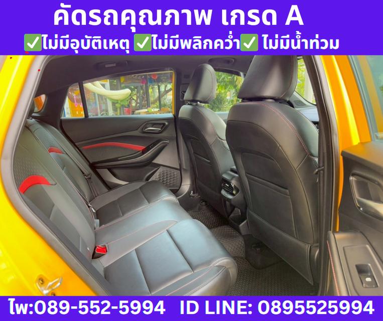 MG MG5 1.5 D+ SUNROOF ปี 2024 7