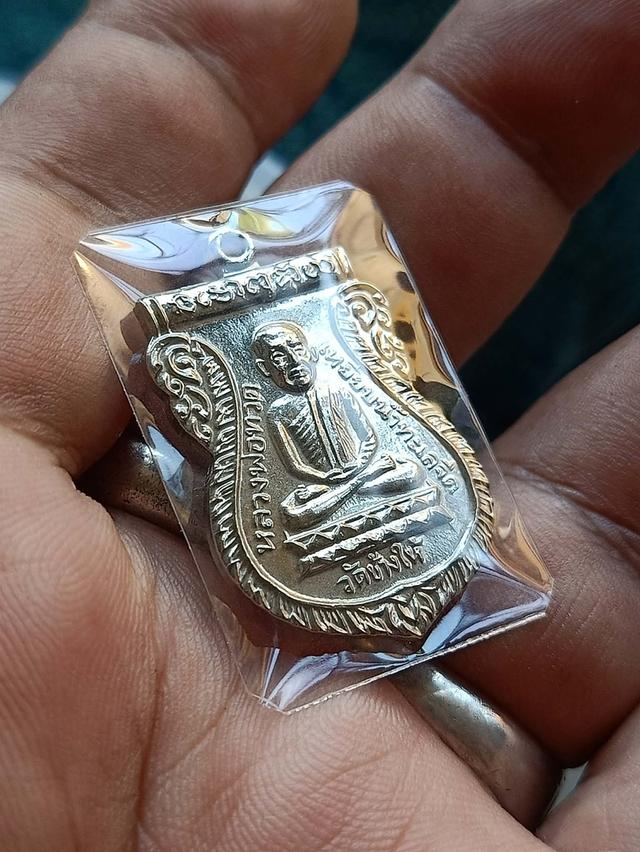 หลวงพ่อทวดวัดช้างให้ปี2526