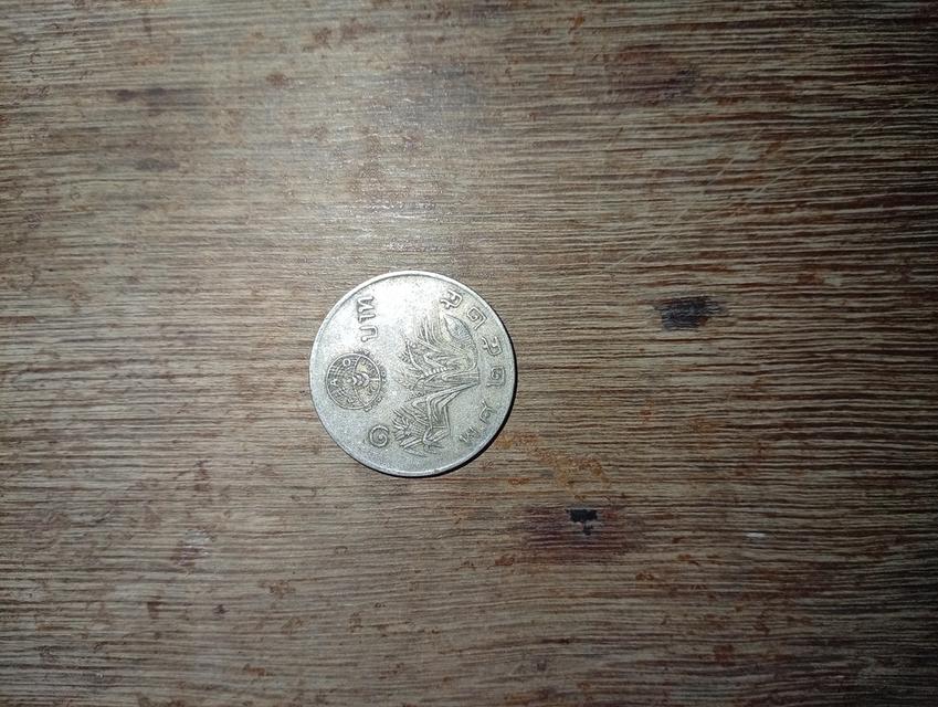 เหรียญ1บาท ปี๒๕๒๕