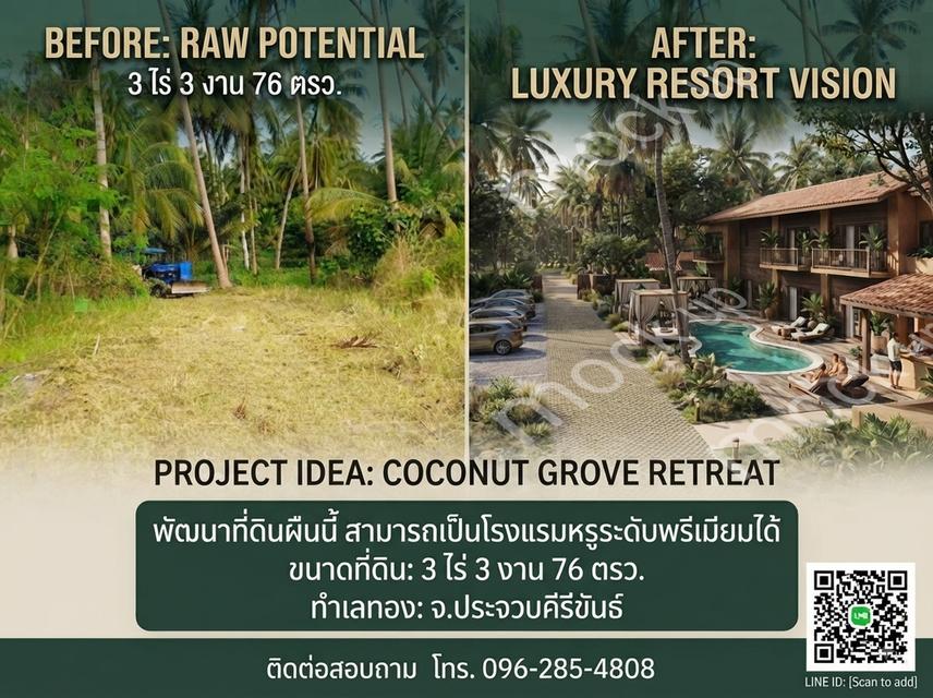 ที่ดินผืนใหญ่ใกล้ทะเล สำหรับคนที่ต้องการความเป็นส่วนตัว บ้านกรูด ประจวบคีรีขันธ์ 9