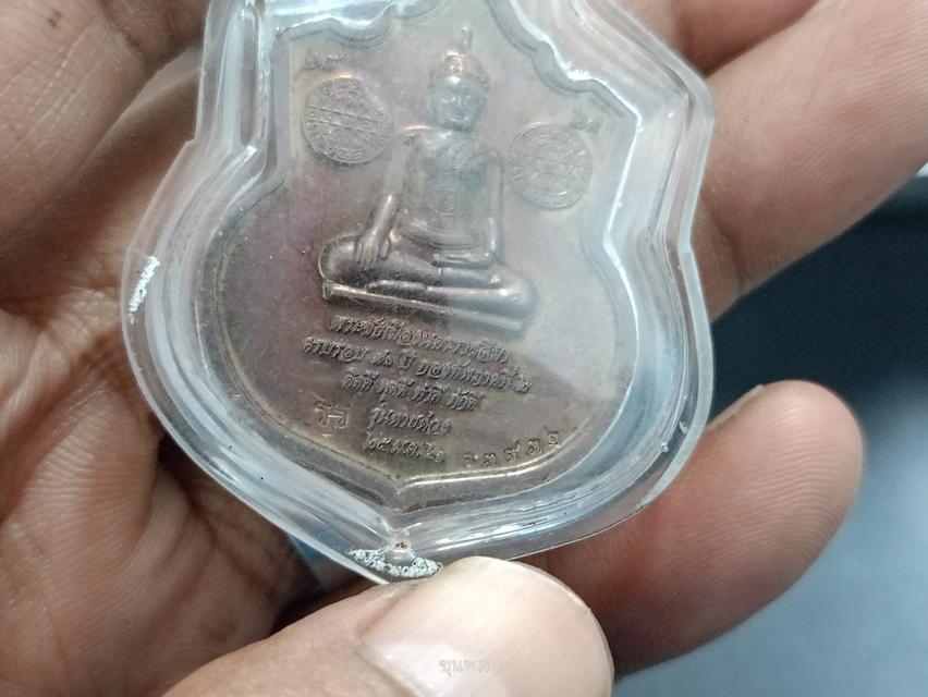 เหรียญสมเด็จพระนเรศวรมหาราช ครบรอบ ปีที่ 70 ( ปี 2561) กองทัพภาคที่ 2 หลังพระชัยเมืองนครราชสีมา "รุ่น หายห่วง" เนื้onองแดง เลขสวย ๑๓๙๓๒