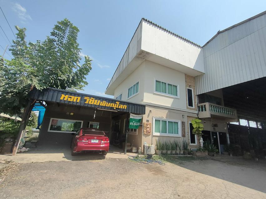 บ้านพร้อมที่ดินมีโกดัง 1