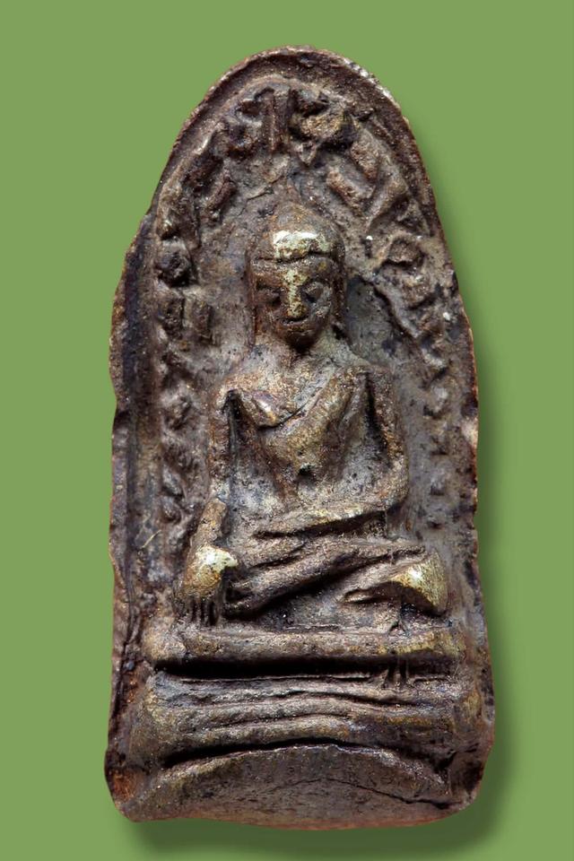 เปิดครับพระรอดสนใจทักแชทครับ