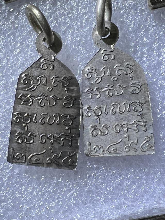 พระไพรีพินาศปี02วัดบวร รูปที่ 3