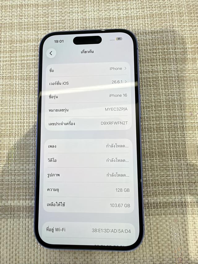 iPhone 16 128GB ผ่อนได้