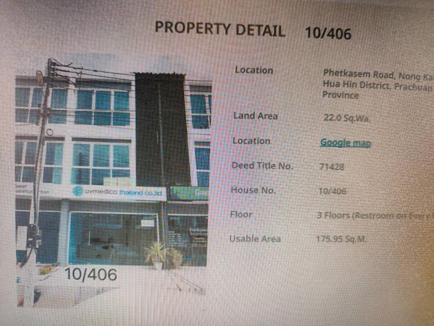 Sale Townhome office at  Nongkae Hua Hin ขายอาคารพาณิชย์ ทำเลดี หนองแก หัวหิน 4