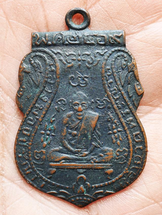 เหรียญหล่วงพ่อกลั่น วัดพระญาต รุ่นแรก ปี 2469...เก่า เดิมๆ 3