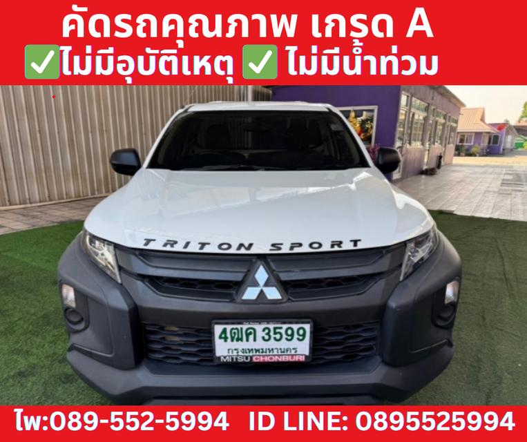 MITSUBISHI TRITON  2.5 SINGLE GL ปี 2022