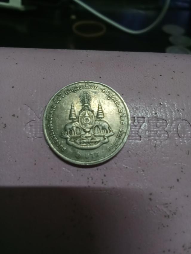 เหรียญเก่า 16