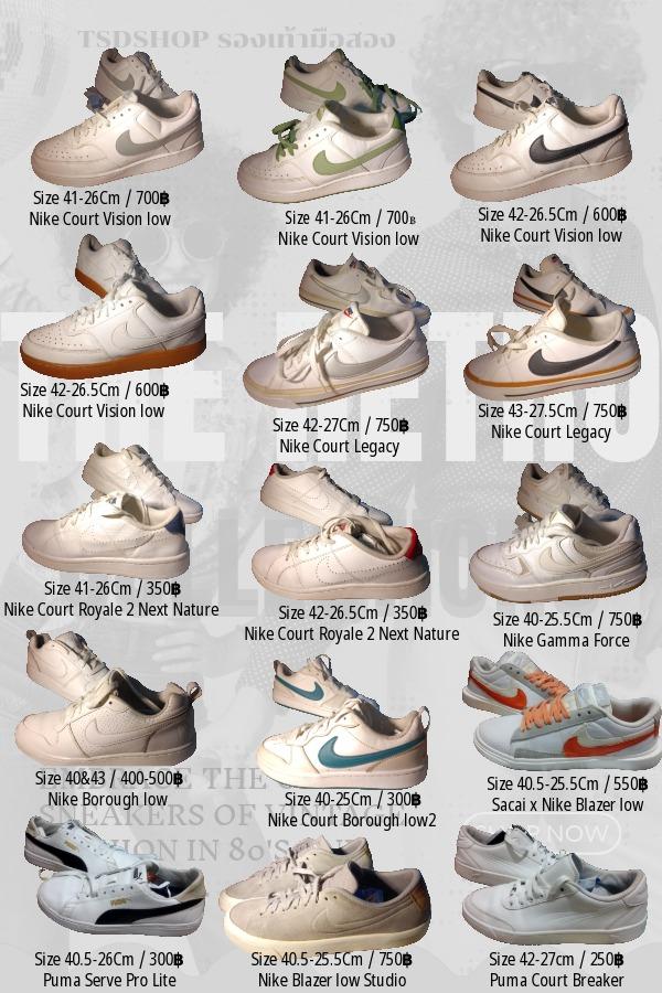รองเท้าแบรนด์มือสอง Nike และอื่นๆ