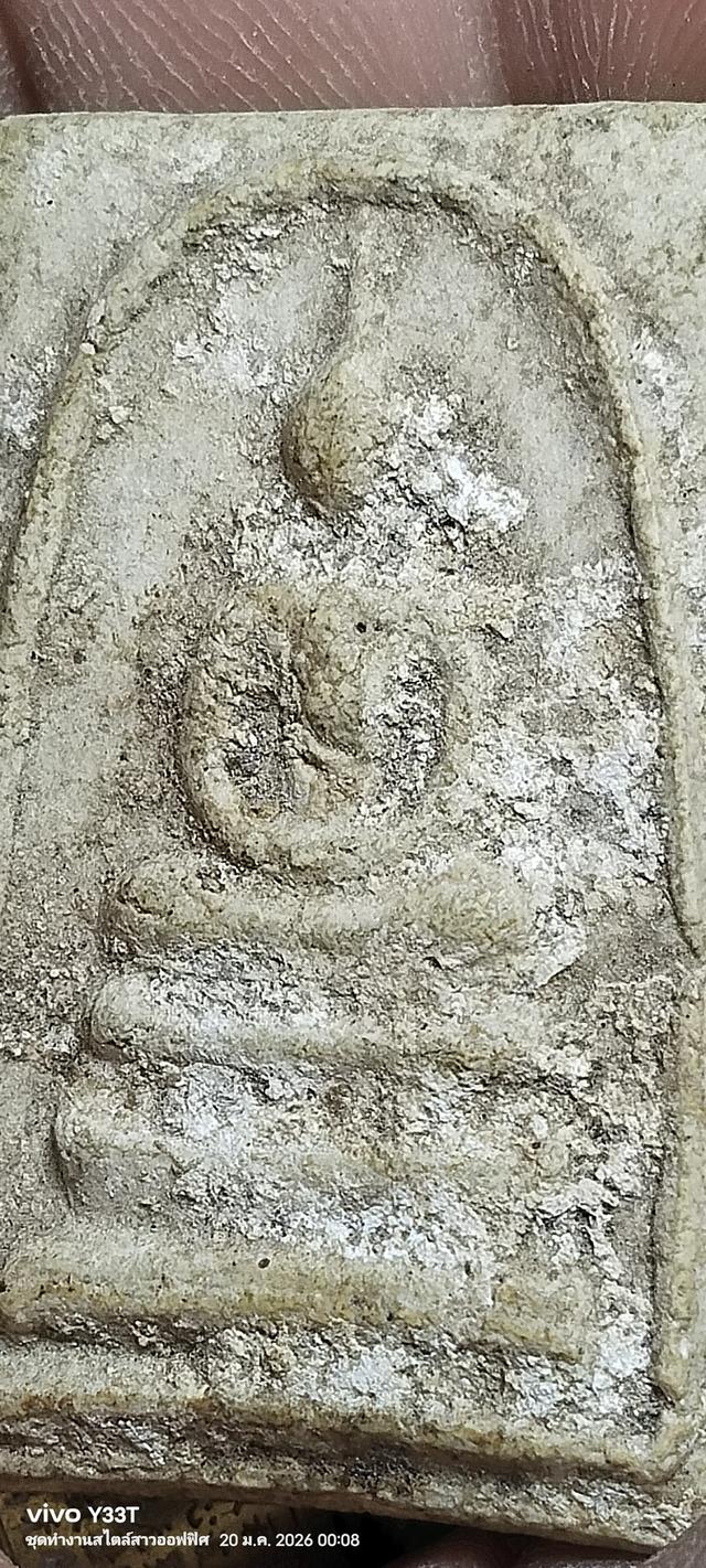 พระสมเด็จบางขุนพรหม พิมพ์ใหญ่ รูปที่ 17