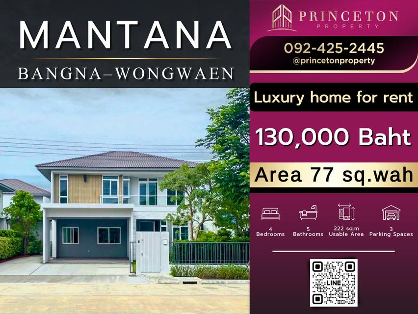 House For Rent Mantana Bangna – Wongwaen 1