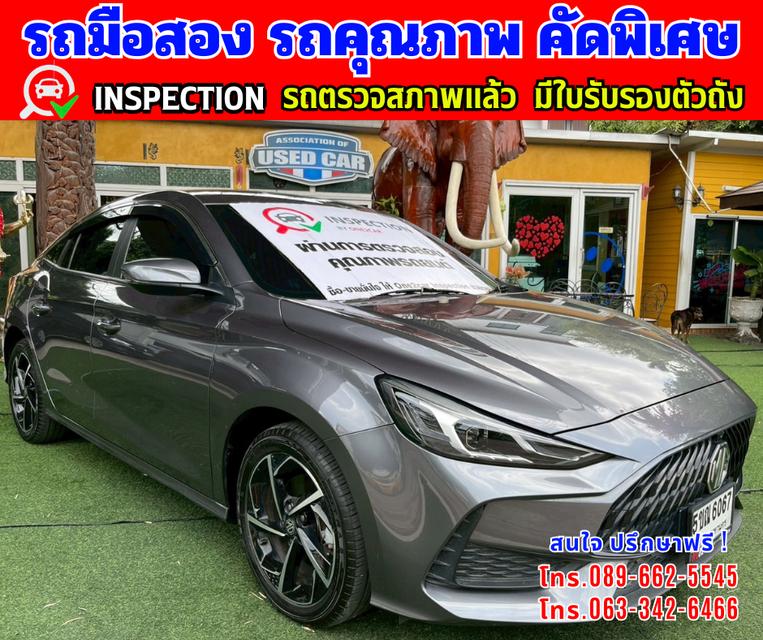 🎯ปี2024 MG MG5 1.5 D ✴️ไมล์แท้ 9,xxx กม. มีประกันศูนย์ ถึง2026 3