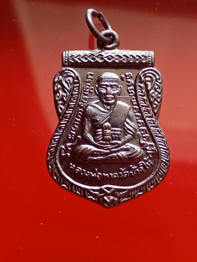 พระหลวงพ่อทวดวัดช้างให้