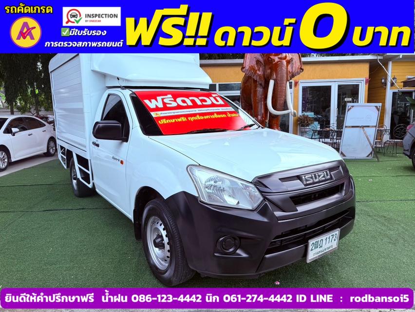 ISUZU D-MAX SPARK 1.9 Ddsi ปี 2018 2