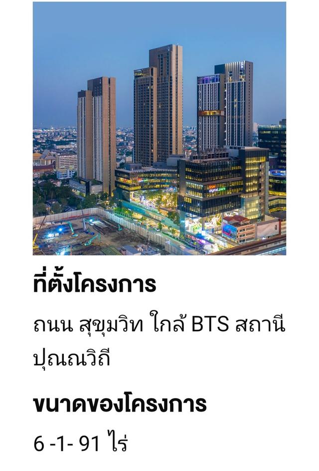 Whizdom Essence Sukhumvit 101 6