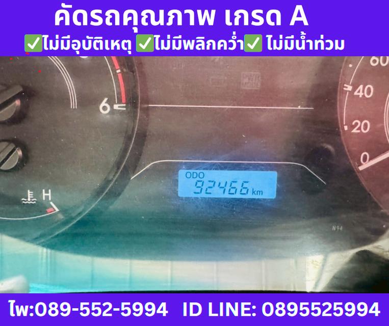 TOYOTA REVO 2.4 SINGLE CAB J PLUS MT ปี2018 11