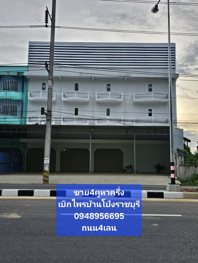 ขายตึก 4 คูหาครึ่ง  ต.เบิกไพร อ.บ้านโป่ง จ.ราชบุรี เจ้าของขายเอง 1