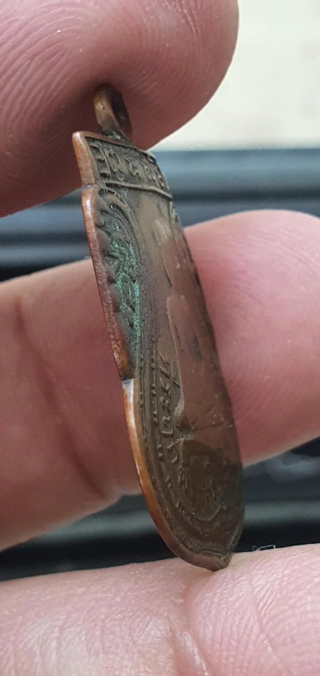 เหรียญเก่า ปี 2496 สภาพใช้  3