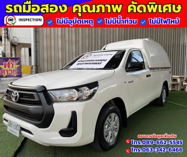 🎯ปี2021 Toyota Hilux Revo 2.4 SINGLE Entry 2