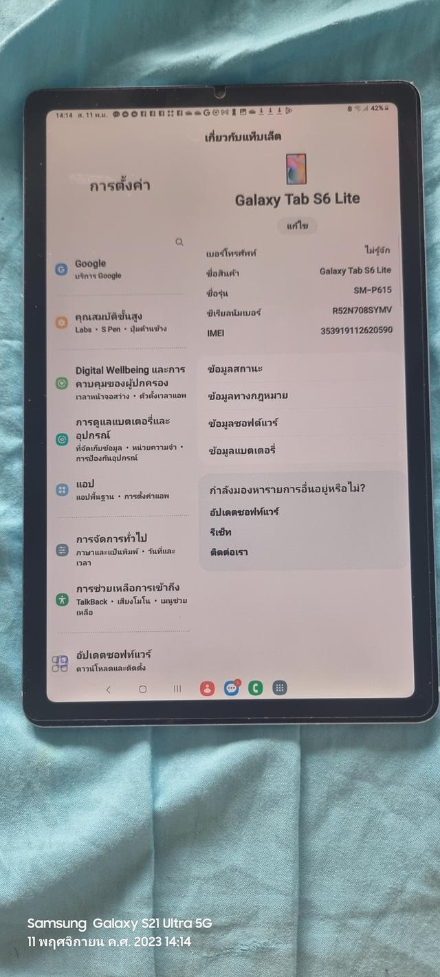 รูป tab s6lite 6