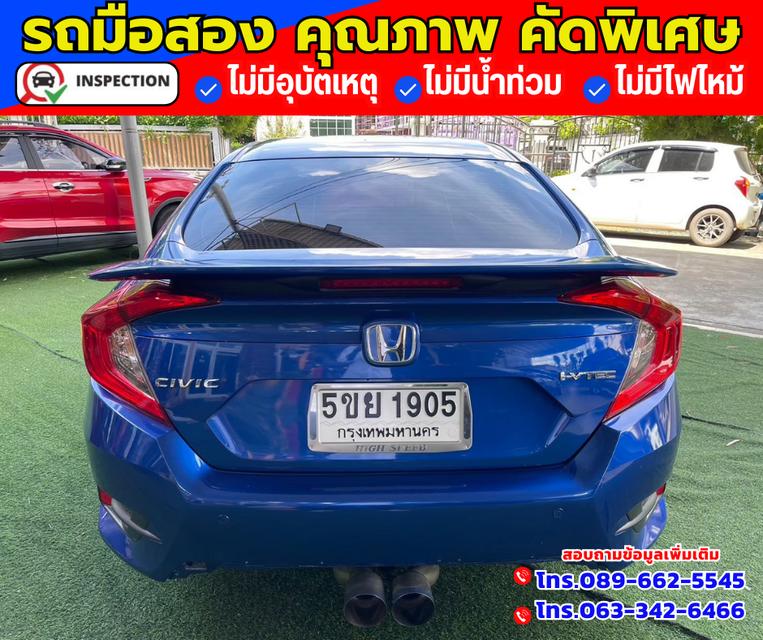 🔴ปี2021 Honda Civic 1.8 FC  E i-VTEC 5