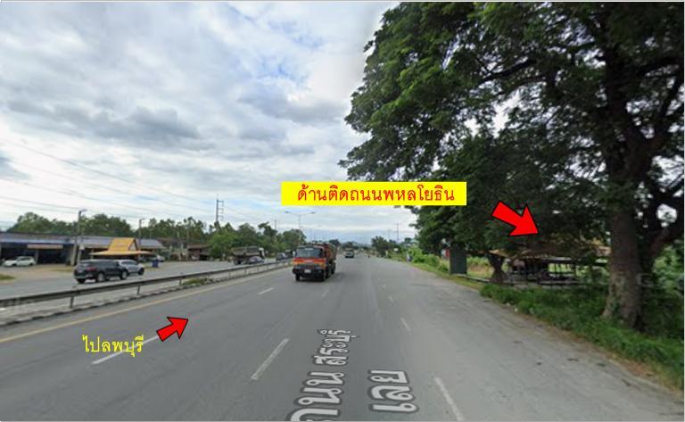 #ขายที่ดินสระบุรี_ติดถนนหพลโยธิน  ทำเลดี ห่างจากตัวเมืองสระบุรี  11.70 กม. 8
