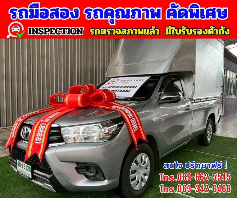 🎯ปี2020 Toyota Hilux Revo 2.8 SINGLE J Plus 🎯แถมฟรีตู้อะลูมิเนียมติดตั้งมาใหม่