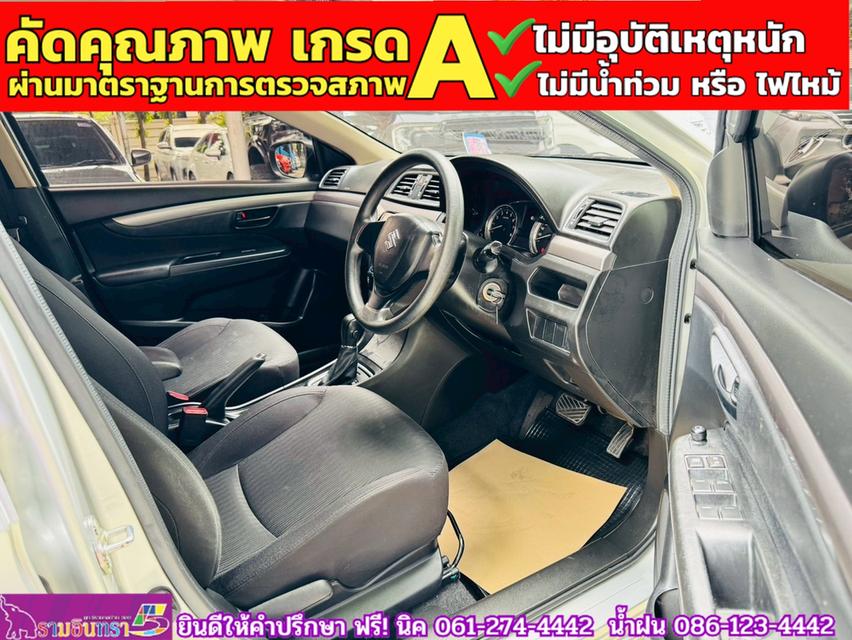 SUZUKI CIAZ 1.2 GL CVT ปี 2024
