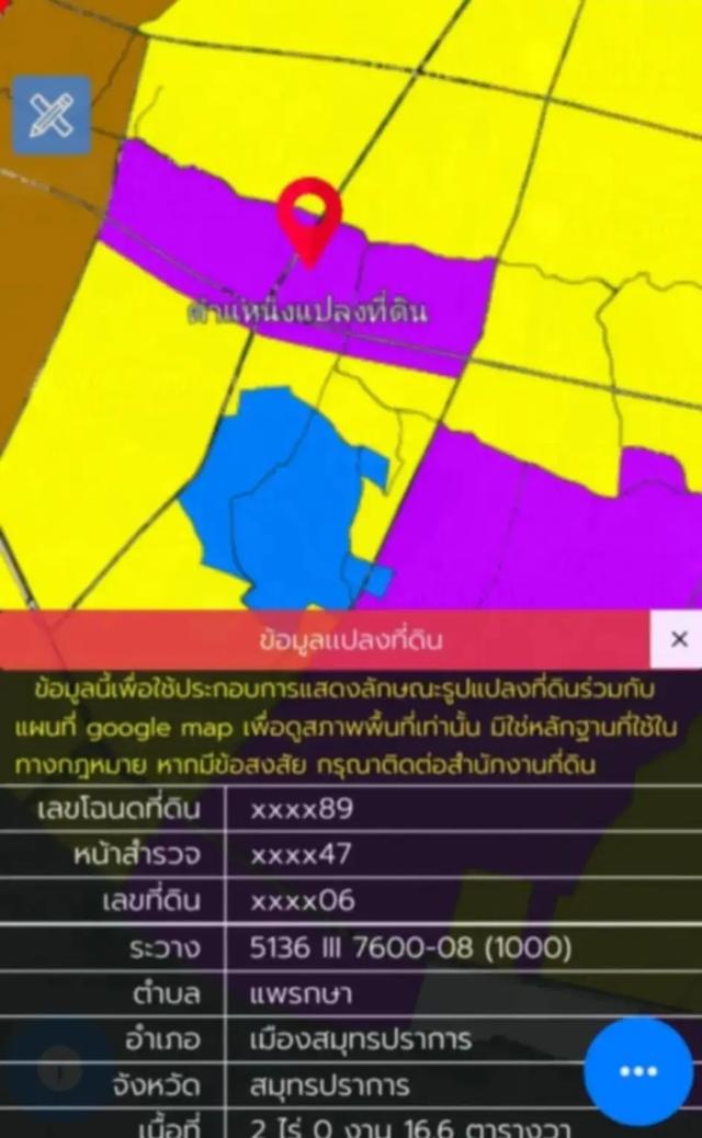 ที่ดินเปล่าสวยๆ 17