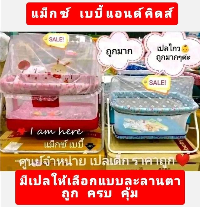 แฟรนไชส์สินค้าแม่และเด็ก รูปย่อยที่ 3