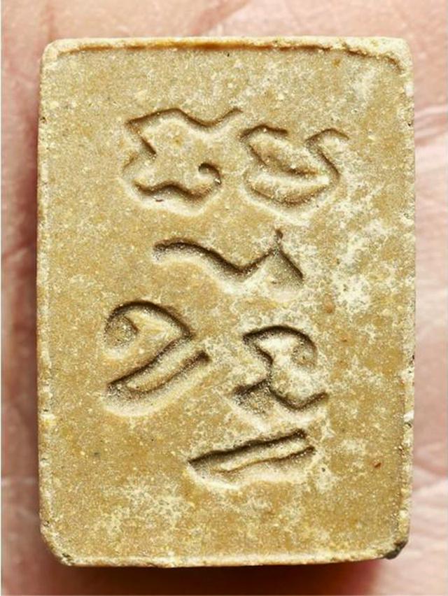 พระผงของขวัญวัดปากน้ำ รุ่น 3 ปี 2499....เก่า เดิมๆ รูปที่ 8