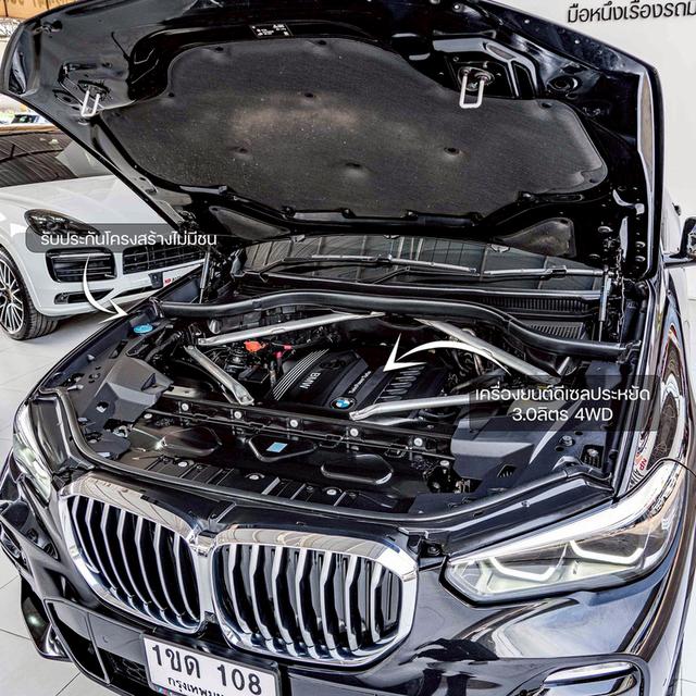 รหัสรถ NP108 BMW X5 3.0 XDRIVE3OD M SPORT 4WD 2020