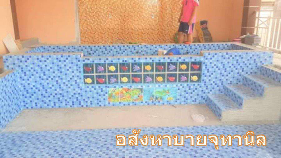 รูป รับสร้างสระวายน้ำ ดูแลระบบน้ำ ทั้งสระเกลือ คลอรีน สระขนาดเล็ก และใหญ่ Tel.0658289624 5