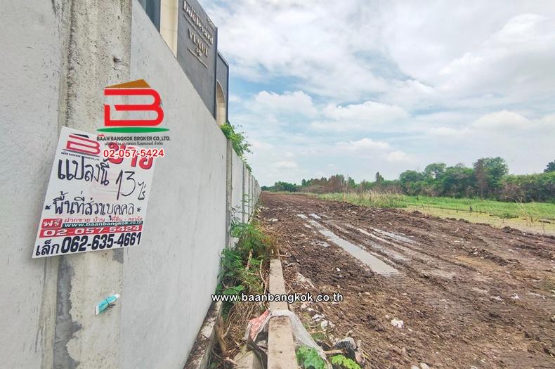 ที่ดินเปล่า เนื้อที่ 23-0-52 ไร่ ติดกับโครงการบูเลอวาร์ด (ซอยคลองหลวง 10) ถนนพหลโยธิน ตำบลคลองหนึ่ง อำเภอคลองหลวง จังหวัดปทุมธานี 4