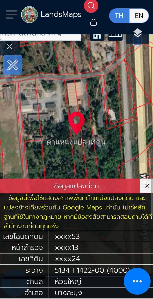ที่ดิน อ.บางละมุง จ.ชลบุรีเนื้อที่ประมาณ 2 ไร่ 3 งานกับอีก 41 ประมาณ 2 ไร่ 3 งานกับอีก 41 ตรวเท่ากับ 1141ตรว15ล้าน 1