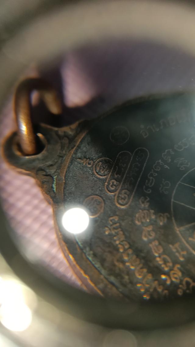 หลวงพ่อคูณ ปี2517  สวยๆ รูปที่ 3