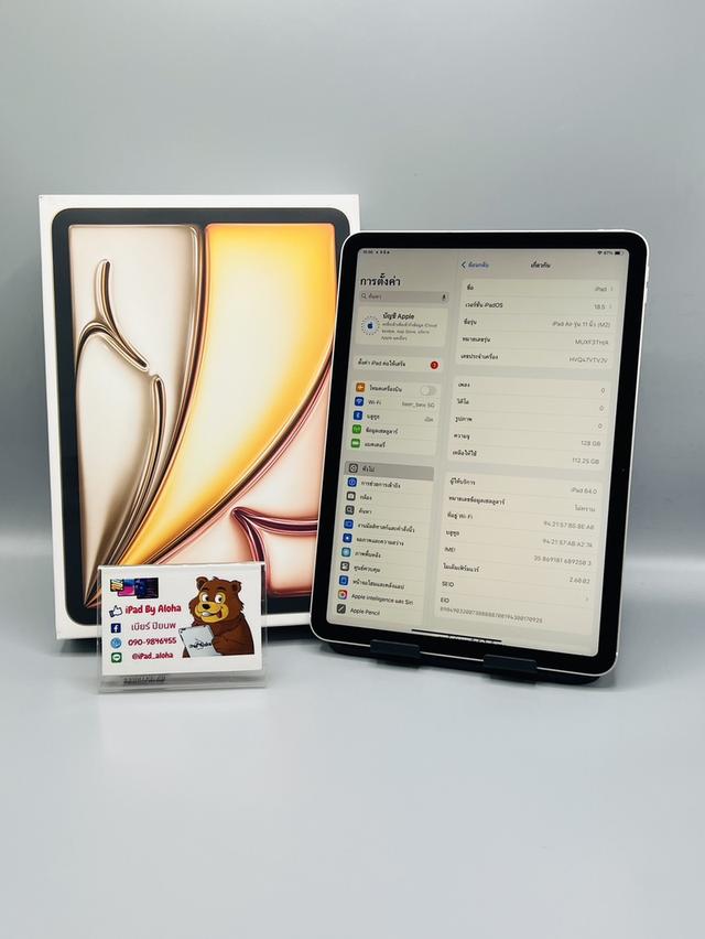iPadAir6 128gb Cellular ประกัน25/1/26 แบต100% นัดรับได้ครับ