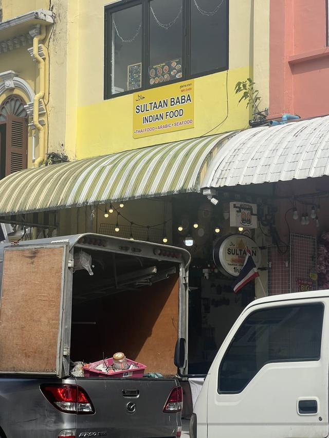 ขายอาคารพาณิชย์พร้อมผู้เช่า เนื้อที่ 25 ตารางเมตร ตำบลตลาดใหญ่ อำเภอเมือง จังหวัดภูเก็ต 2