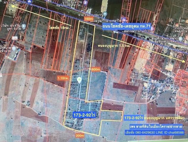ที่ดินติดถนนหมายเลข (24) กม.71 เนื้อที่ 173-3-48ไร่ ที่ดินหน้ากว้าง 160เมตร ลึก 1.10กม. ห่างจากแยกโชคชัย ประมาณ 18กม 5