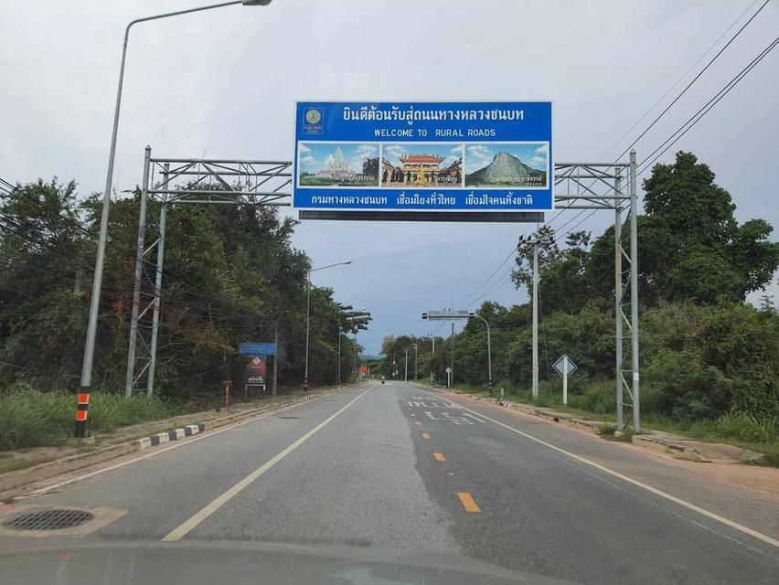 ขายที่ดิน  16-1-24  ไร่ 10