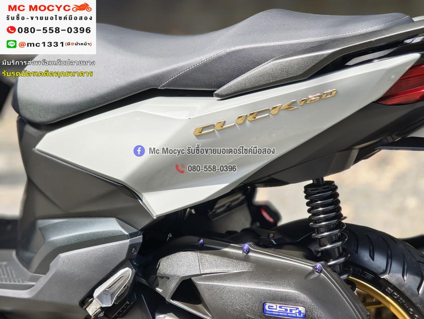 Click 160i 2024 วิ่ง4000โล รุ่นTop Abs รถบ้านแท้มือเดียว บุคเซอวิสครบ มีเล่มเขียวชุดโอนครบ No1228    14