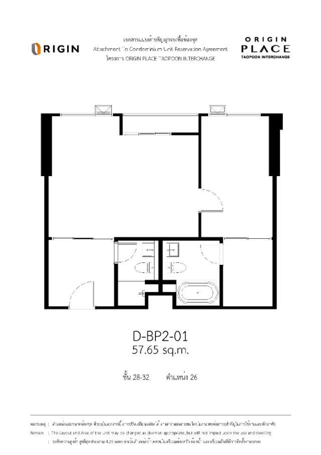 CM04204 ขายดาวน์  คอนโด ออริจิ้น เพลส เตาปูน อินเตอร์เชนจ์ Origin Place Taopoon Interchange ถนนกรุงเทพ-นนทบุรี  2