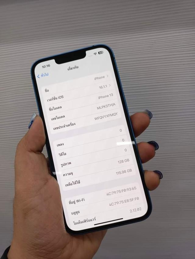 ขาย iPhone13 มือสอง 3