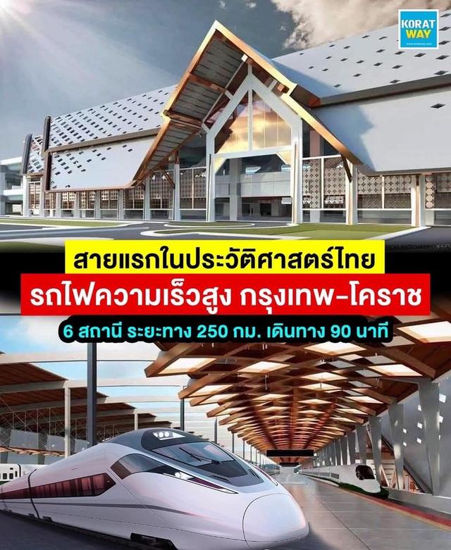 ขายตึกพร้อมรายได้ 2